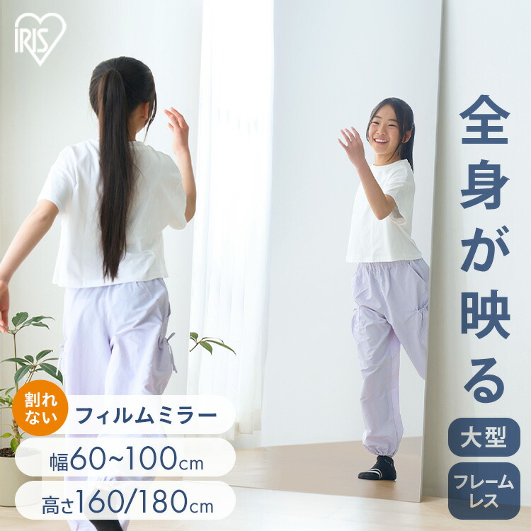 青写真寝椅子