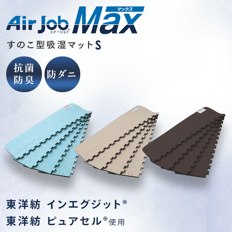 ひな型長椅子