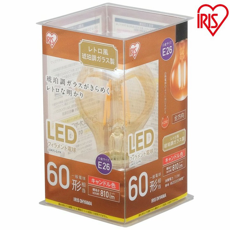 楽天市場】【2個セット】LEDフィラメント電球 レトロ風琥珀調