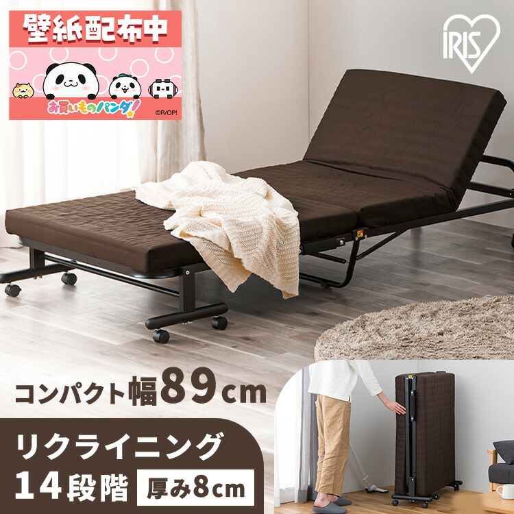折りたたみベッド（高反発タイプ）｜折りたたみベッド｜ベッド