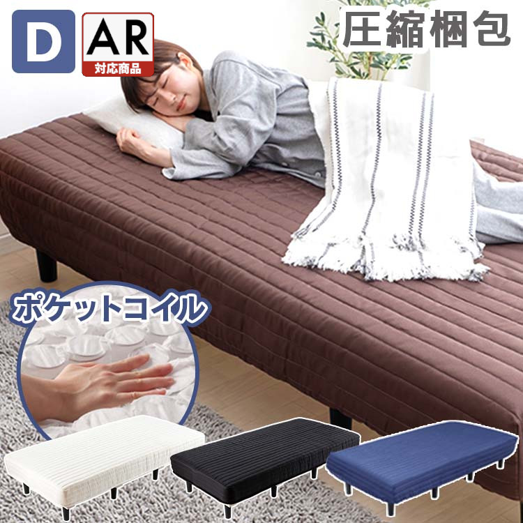 ★不足前腹をくくるのぼうぜん自失PRICE★