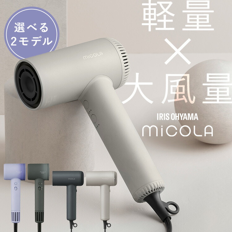 楽天市場】ヤーマン ドライヤー ☆後払い可！☆ ヤーマン