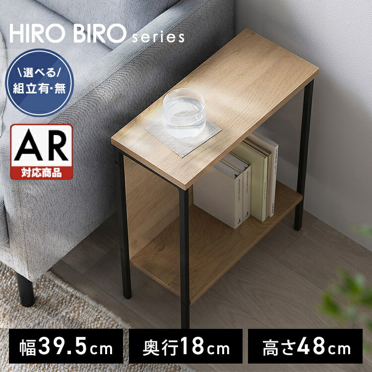 楽天市場】【SSだけ!!! ☆30%OFF】VASAGLE サイドテーブル ナイト