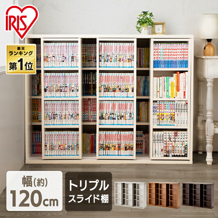 楽天市場】【単品】収納ボックス 漫画収納 コミックストッカー