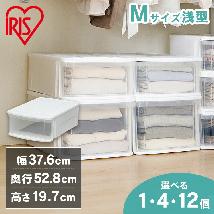 衣装ケース・衣類収納ケース MIKU 楽天市場】【3個セット】 衣装ケース 引き出し プラスチック