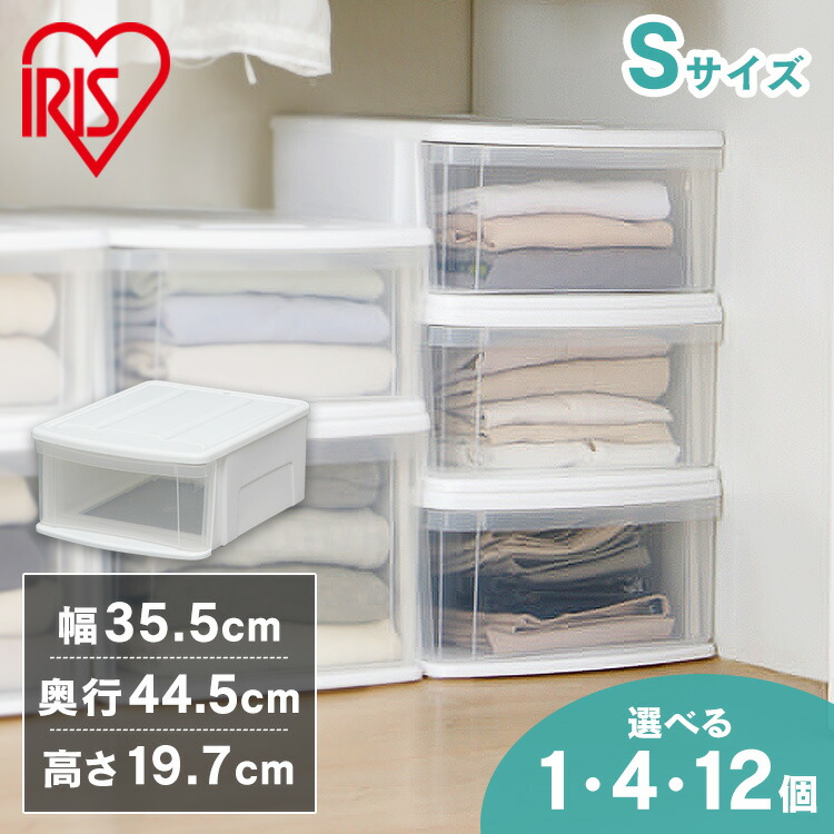 クローゼット 収納ケース ナチュラル 楽天市場】クローゼット収納ケース 【4個セット】収納ボックス