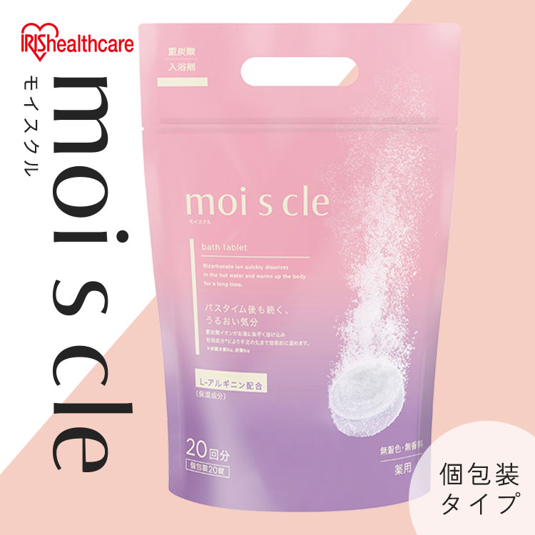 楽天市場】【特典あり】ゼンケン 薬用 炭酸入浴剤 ナチュラルバス 9錠