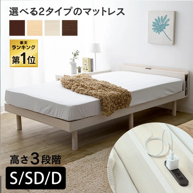 考える寝いす