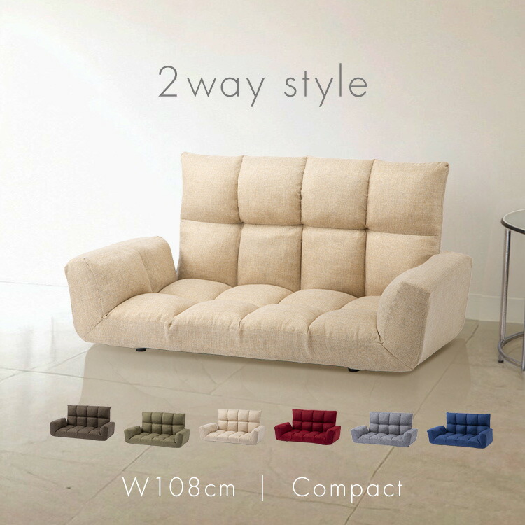 楽天市場】＼新生活応援価格！／ソファー 2人掛け 北欧 おしゃれ送料