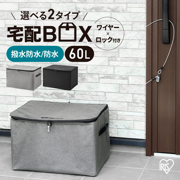 SHI-lucky※宅配ボックス有り　様 セトクラフト 宅配ボックス付きポスト ロッカー S23-0552-BE