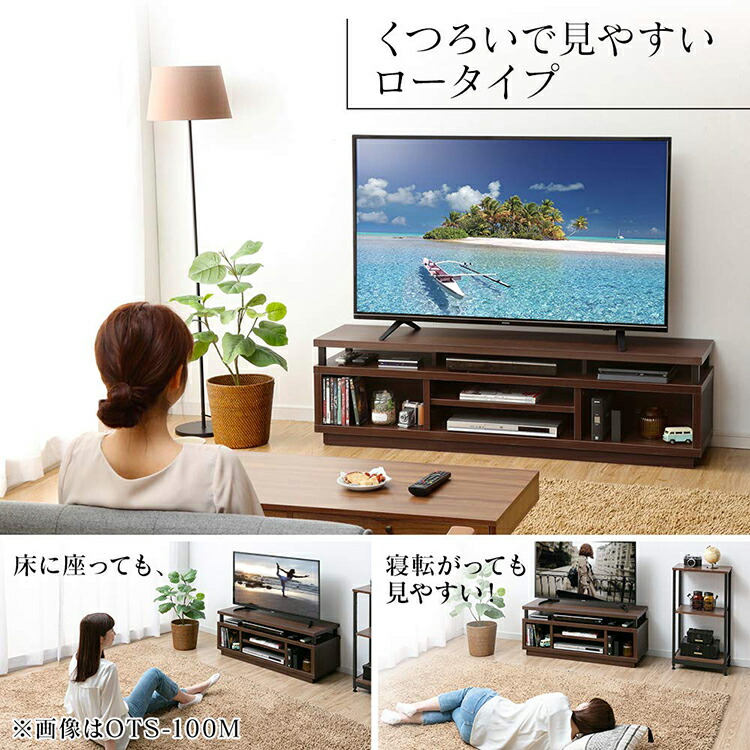 楽天市場 着後レビューでハンガープレゼント オープンテレビ台 ミドルタイプ W1500 Ots 150m ダークウォールナット ブラック送料無料 Tv台 棚 ローボード 黒 茶色 収納 リビング アイリスオーヤマ 快適インテリア