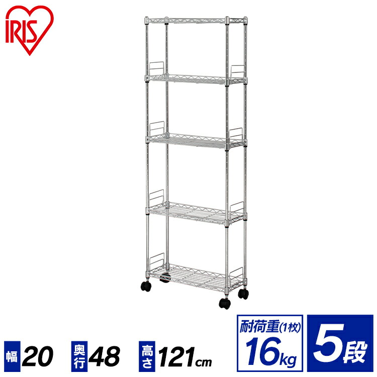 アルミラック スチールラック 幅75cm 4段 ルミナススリム スチールラック 幅76×奥行