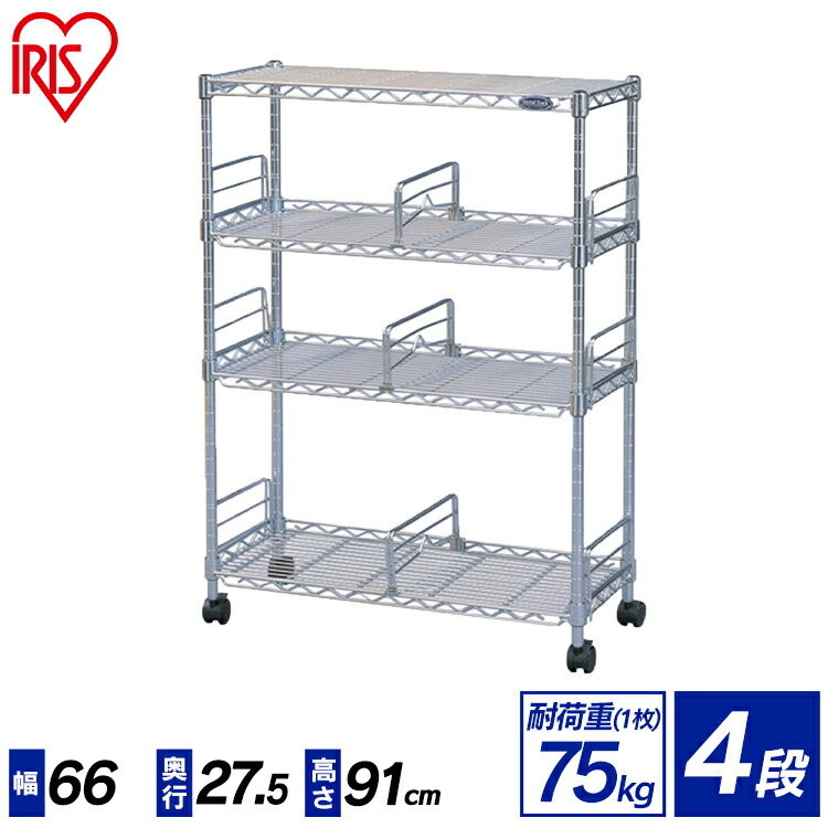 楽天市場】スチールラック メタルラック 幅60 幅70 アイリスオーヤマ
