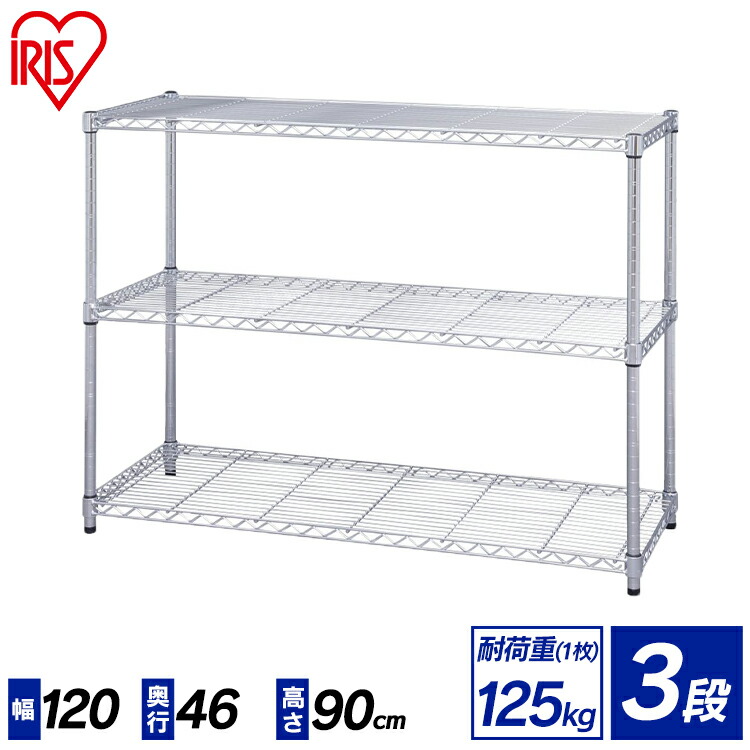 楽天市場】スチールラック メタルラック 幅120 ラック 4段 頑丈 収納棚
