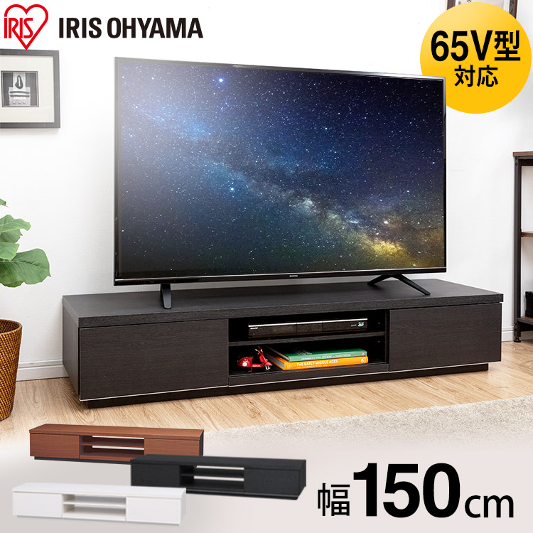 30％OFF】 テレビ台 完成品 ローボード 幅150 150 北欧 おしゃれ