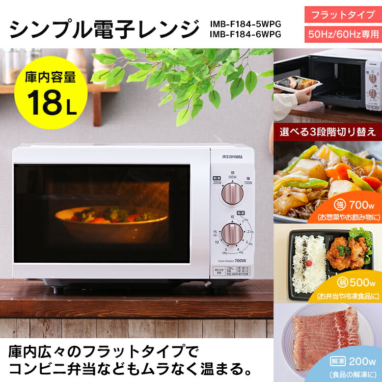 家電7点セット 新生活セット 家電セット 冷蔵庫81 白 洗濯機5kg 電子レンジ ピンクゴールド トースター 炊飯器マイコン 掃除機 ケトル セット 家電 新生活 送料無料 一人暮らし ひとり暮らし 7点 ひとり暮らし 家電 新生活セット 1人暮らし 生活家電 アイリス