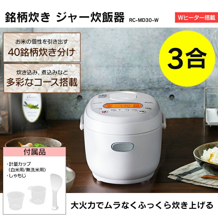 家電7点セット 新生活セット 家電セット 冷蔵庫81 白 洗濯機5kg 電子レンジ ピンクゴールド トースター 炊飯器マイコン 掃除機 ケトル セット 家電 新生活 送料無料 一人暮らし ひとり暮らし 7点 ひとり暮らし 家電 新生活セット 1人暮らし 生活家電 アイリス
