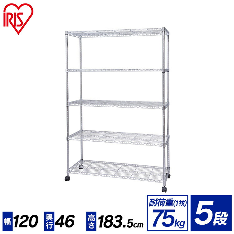 楽天市場】[最大400円OFFクーポン] スチールラック メタルラック 幅120