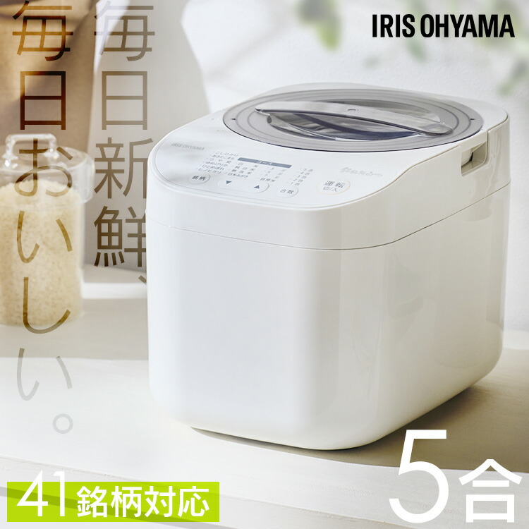 ♪ポイント15倍！10日9:59まで♪精米機 家庭用 アイリスオーヤマ 銘柄純白づき 5合 かくはん式 5合連続精米 3分 5分 7分 胚芽米 白米 純白米 無洗米 古米 白米みがき 玄米 40銘柄対応 お手入れ簡単 取っ手付 家庭用精米機 RCI-C5-C 精米器 *