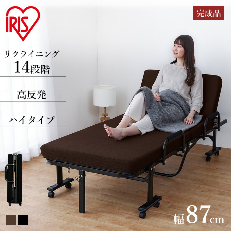 楽天市場】折りたたみベッド 完成品 組立不要 6段階リクライニング 低