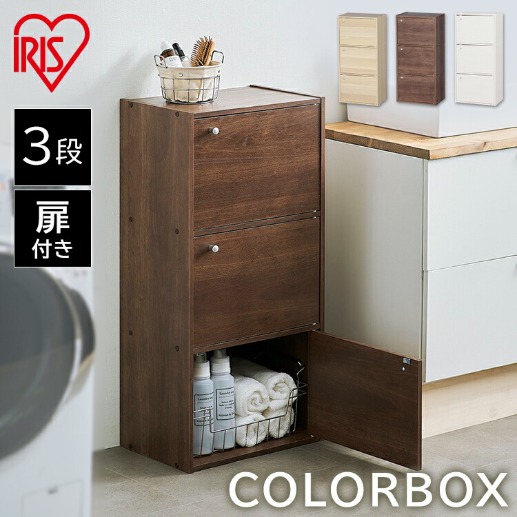 楽天市場】カラーボックス 3段 棚 単品 収納ボックス 収納ケース 楽天市場】カラーボックス 3段 棚 単品 収納ボックス 収納ケース