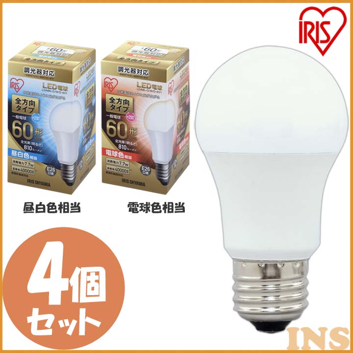 【4個セット】電球 LED電球 アイリスオーヤマ E26 全方向タイプ 調光器対応 100形相当 LDA17N-G／W／D-10V1 LDA17L-G／W／D-10V1 昼白色 電球色 1902101-p.jpg