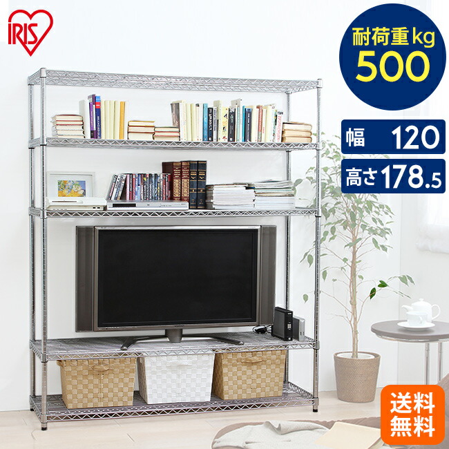 楽天市場】[最大400円OFFクーポン] ラック スチールラック メタル