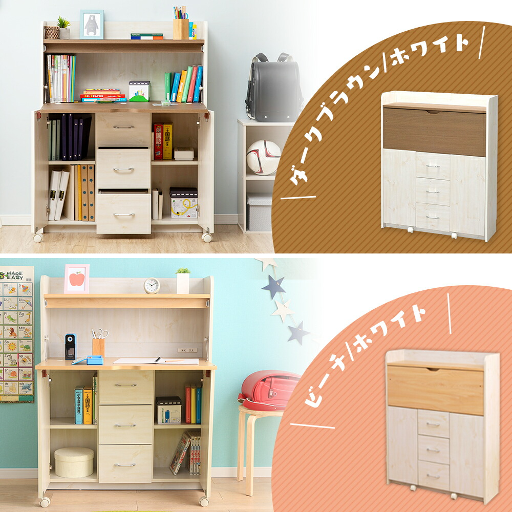 楽天市場 折りたたみ 学習机 学習デスク 勉強机 コンパクト ライティングデスク Fj 010 Ir送料無料 机 ブラウン ホワイト ラック デスク チェスト シンプル おしゃれ 収納 オフィス 子供部屋 机デスク 机収納 D 2103so 快適インテリア