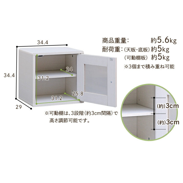 オープンボックス キューブボックス カラーボックス QRボックス QR-34PDT収納棚 収納ボックス かわいい 北欧 スリム アイリスオーヤマ  一人暮らし 新生活 1段 棚 おしゃれ 組み合わせ 自由 扉付き 棚付き 省スペース 72％以上節約