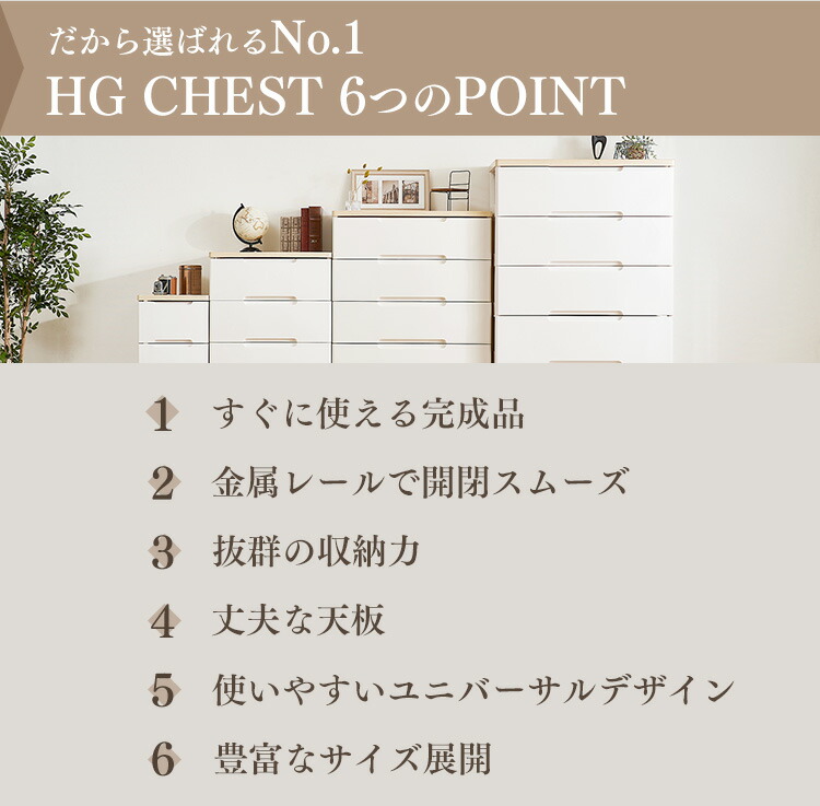 着後レビューでハンガープレゼント チェスト 6段 完成品 収納ボックス 収納ケース 引き出し ワイド 6段 幅80 Hg 806 チェスト アイリスオーヤマ送料無料 プラスチック おしゃれ 白 六段 たんす プラスチック 衣装ケース シンプル キッチン 収納 洗面台 ランドリー収納