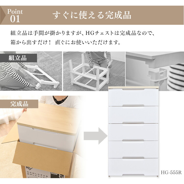 着後レビューでハンガープレゼント チェスト 6段 完成品 収納ボックス 収納ケース 引き出し ワイド 6段 幅80 Hg 806 チェスト アイリスオーヤマ送料無料 プラスチック おしゃれ 白 六段 たんす プラスチック 衣装ケース シンプル キッチン 収納 洗面台 ランドリー収納