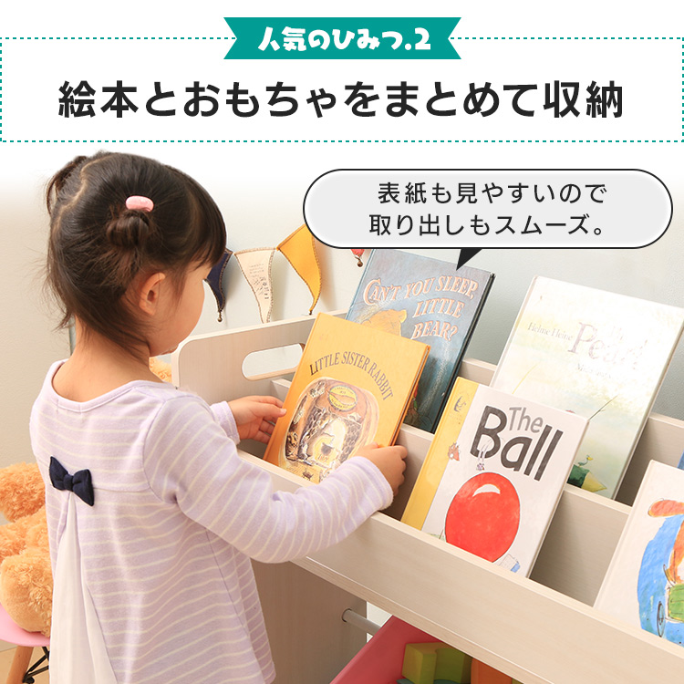 翫具 格納 仕合わせ 絵本棚供人遊道具お家ラック Ethr 26 貨物輸送無料 おもちゃ収納 キッズトイハウスラック 淡彩 Kthr 412 アイリスオーヤマ 一人暮らし 調度品 子どもお部屋 キッズ収納 キッズ 子供 お子様 耳あたらしい暮し Cannes Encheres Com