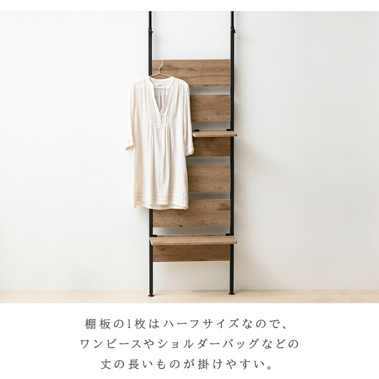 材木ウォール果報 半分棚板お付き Wlr Ht62 ウォーム白さ 右翼手自然的 トネリコ褐色 貨物輸送無料 ウォールラック 壁面格納 ハンガー 棚 ナチュラル 木目 一人暮らし アイリスオーヤマ Vned Org