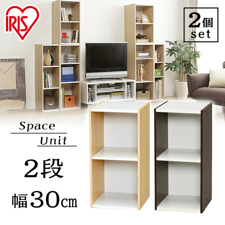 搬入設置無料】オープン書庫 上下セット オープン＋ガラス戸 幅