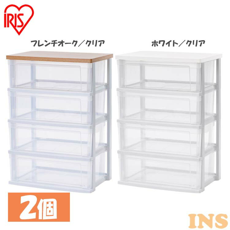 【2個セット】チェスト 4段 収納ケース クリア 収納ボックス ウッドトップチェスト NSW-544WT タンス 収納 4段 おしゃれ 衣類 アイリスオーヤマ 押し入れ収納 収納家具 クリアチェスト クリアケース 衣類収納｜快適インテリア