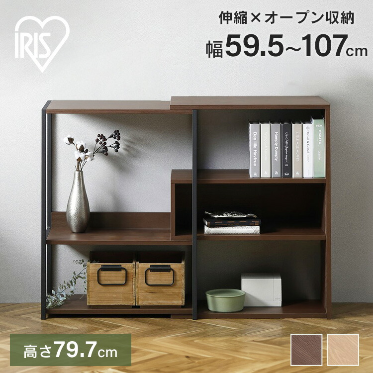 楽天市場】Like ライク 伸縮ラック ロータイプ/90cm幅 ／ 収納棚