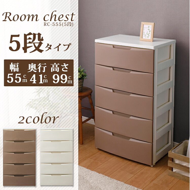 ひな型長椅子