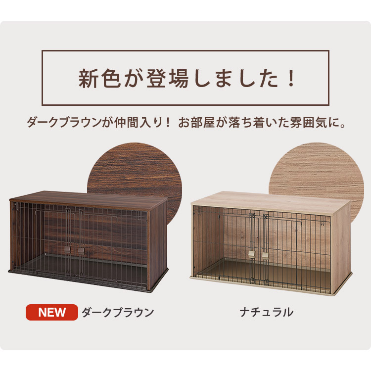 サークルゲージナチュラルファニチャーペットサークルNFPC-1200送料無料ペットサークルペットサークル犬いぬイヌDogドッグおしゃれぺっとペットケージ室内用柵ケージ超小型犬小型犬留守番室内サークルアイリスオーヤマirispoint
