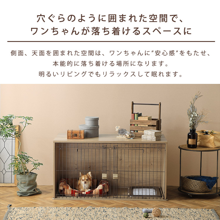 サークルゲージナチュラルファニチャーペットサークルNFPC-1200送料無料ペットサークルペットサークル犬いぬイヌDogドッグおしゃれぺっとペットケージ室内用柵ケージ超小型犬小型犬留守番室内サークルアイリスオーヤマirispoint