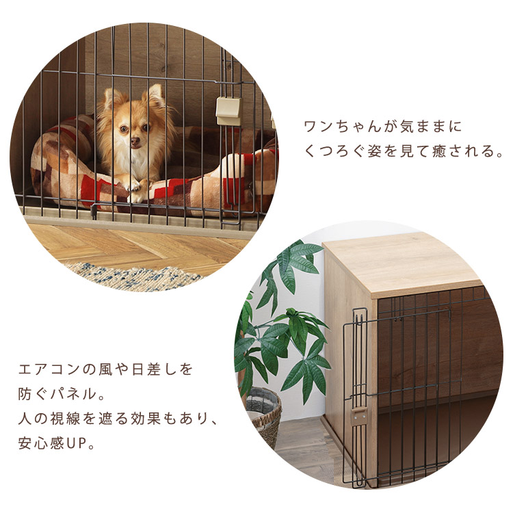 サークルゲージナチュラルファニチャーペットサークルNFPC-1200送料無料ペットサークルペットサークル犬いぬイヌDogドッグおしゃれぺっとペットケージ室内用柵ケージ超小型犬小型犬留守番室内サークルアイリスオーヤマirispoint