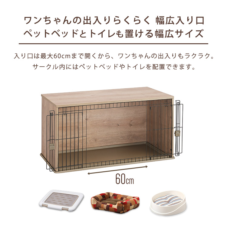 サークルゲージナチュラルファニチャーペットサークルNFPC-1200送料無料ペットサークルペットサークル犬いぬイヌDogドッグおしゃれぺっとペットケージ室内用柵ケージ超小型犬小型犬留守番室内サークルアイリスオーヤマirispoint