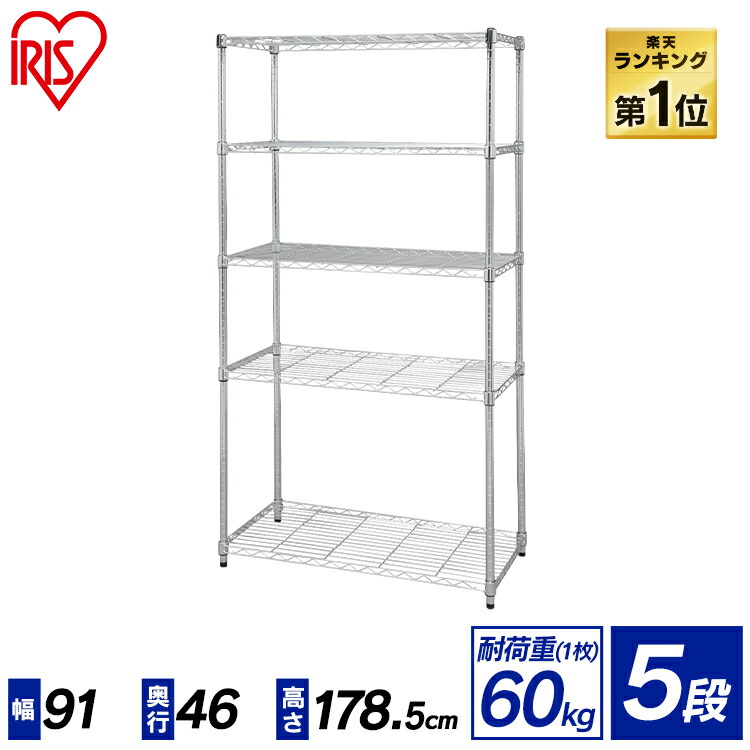 ランキング1位 収納棚 ラック メタルラック スチールラック スチールシェルフ 5段 幅90