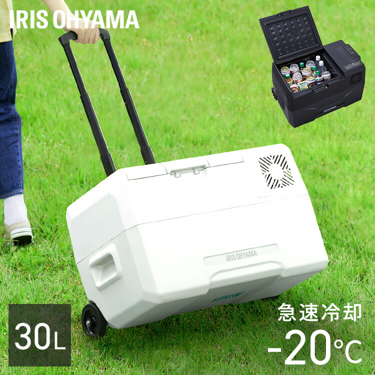 ando♪さん専用【極美品】アイリスオーヤマ ポータブル車載冷蔵冷凍庫 IPD-4B-W ポータブル冷蔵冷凍庫 アイリスオーヤマ 幅615mm奥行390mm高