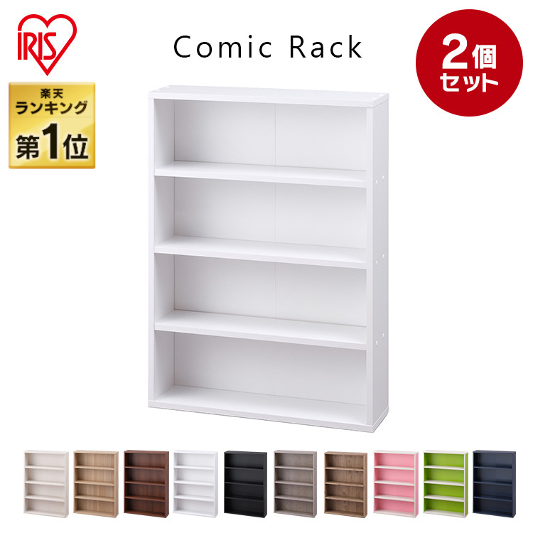 楽天市場】【単品】収納ボックス 漫画収納 コミックストッカー