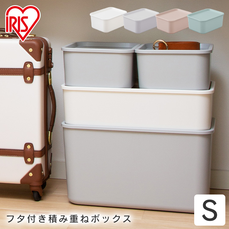 楽天市場】【MAX15%OFF】※一部種類のみ販売※ 【4個セット】収納ケース