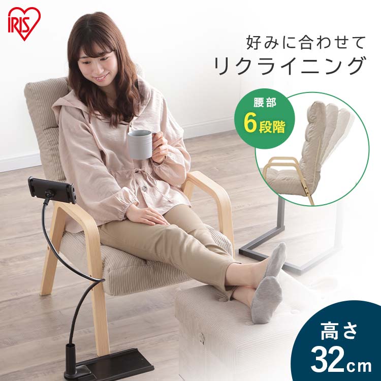 楽天市場】椅子 リクライニングチェア 1人掛けソファイス 楽天市場】椅子 リクライニングチェア 1人掛けソファイス