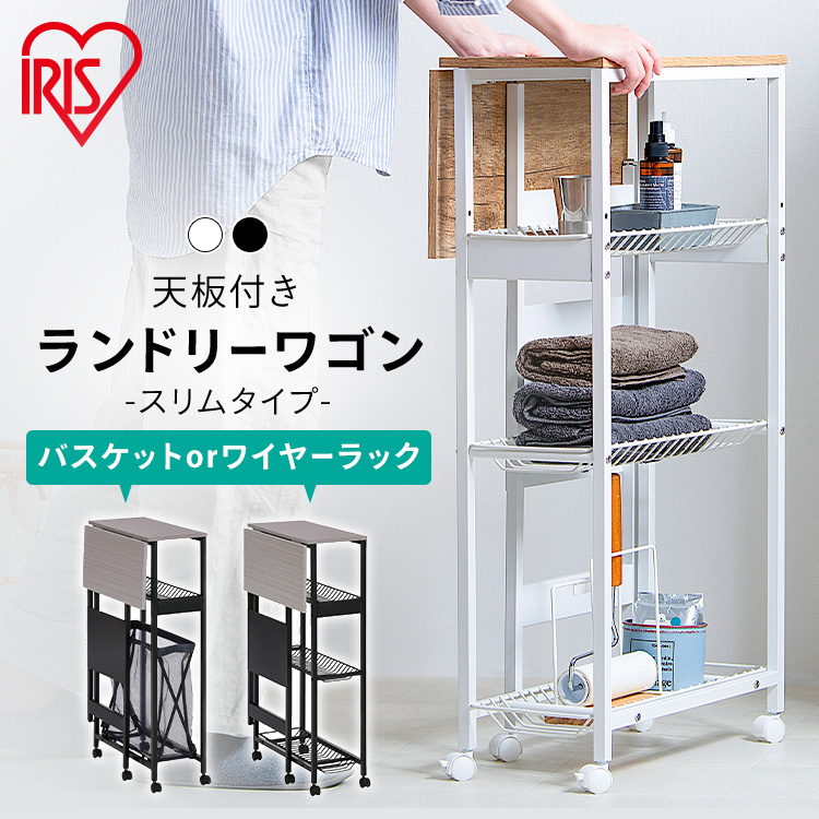 ENGLAND ヴィンテージ　バスケット　ラック　折りたたみ ENGLAND ヴィンテージ バスケット ラック 折りたたみ ENGLAND