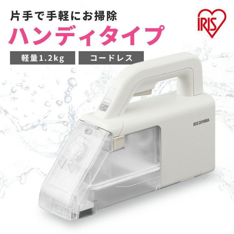 楽天市場】リンサークリーナー RNS-300クリーナー 掃除機 掃除