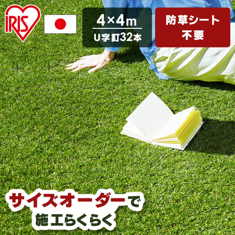 楽天市場】リアル人工芝【スーパーターフ】 4m 400×100×4cm W-EX4M