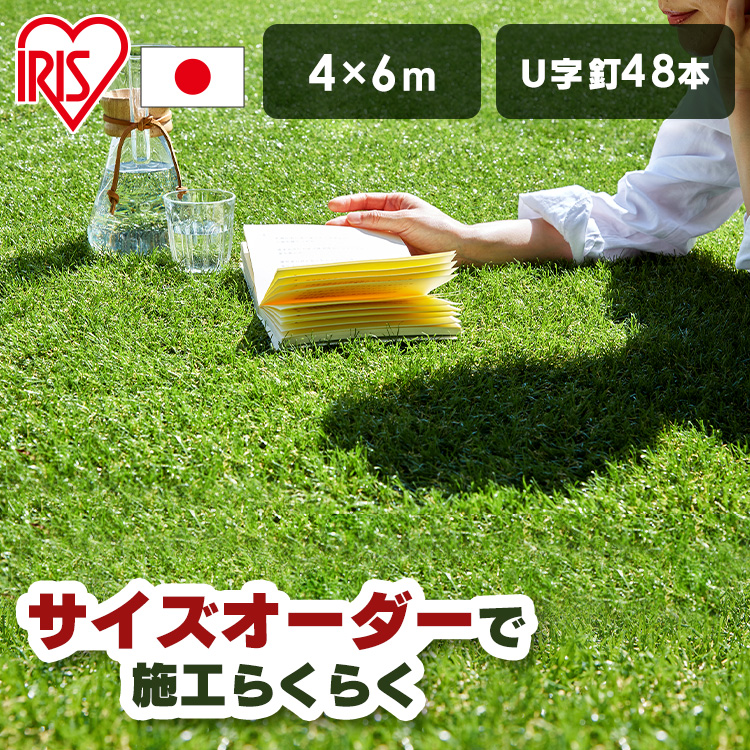 楽天市場】人工芝 リアル人工芝 IP-30110 送料無料 人工芝 1m×10m 国産